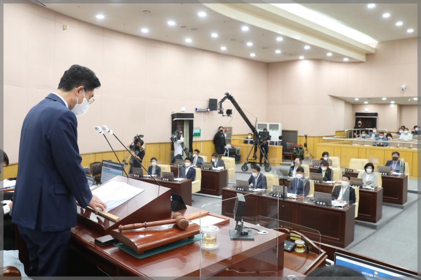 제292회 성북구의회 제1차 정례회 개회식 