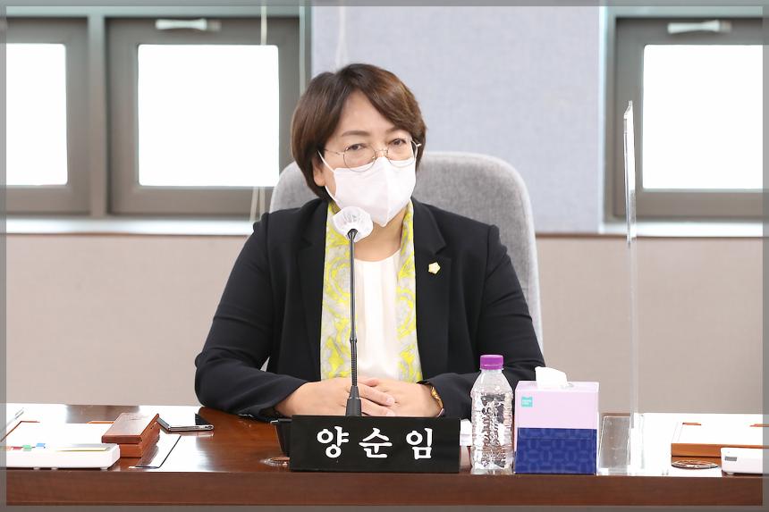 제292회 성북구의회 제1차 정례회 상임위원회 운영위원회1차