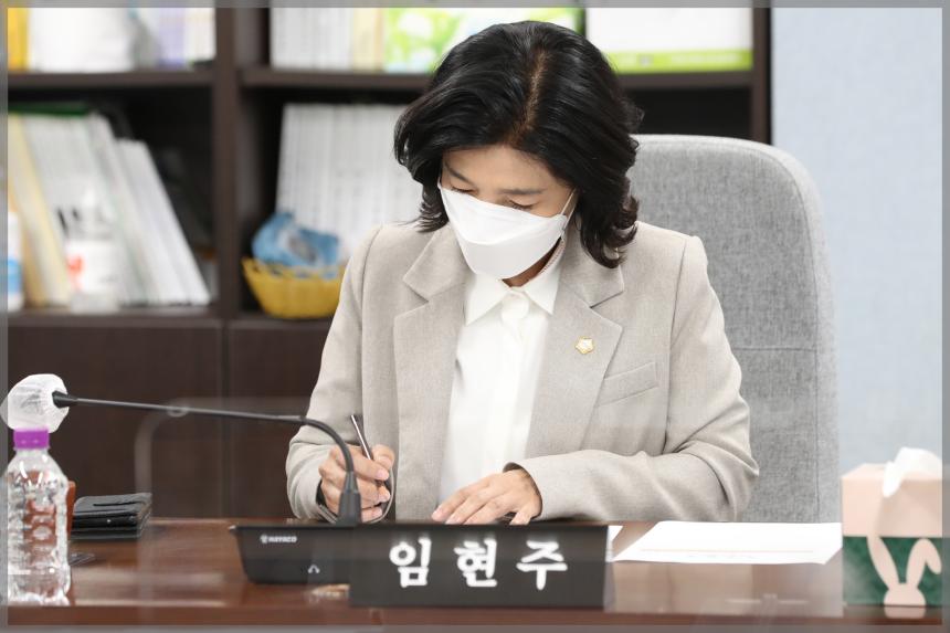 제292회 성북구의회 제1차 정례회 상임위원회 운영위원회1차