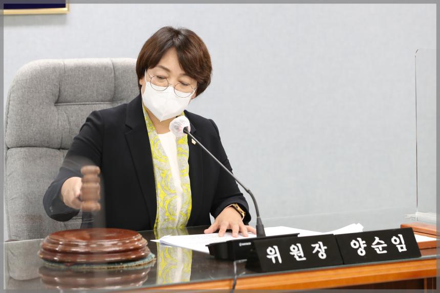 제292회 성북구의회 제1차 정례회 예산결산특별위원회1차
