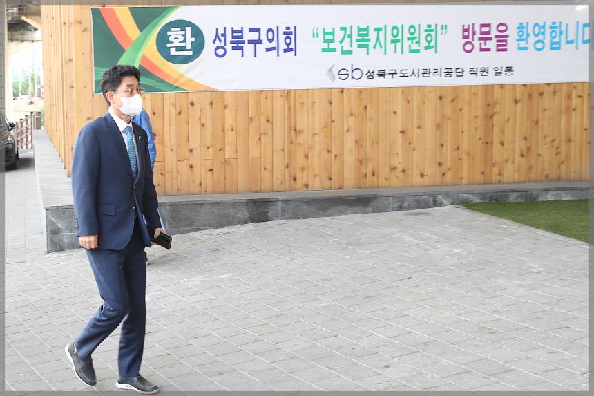 보건복지위원회 종암 박스파크 현장방문