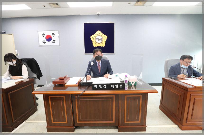 제292회 성북구의회 제1차 정례회 상임위원회 도시건설위원회2차