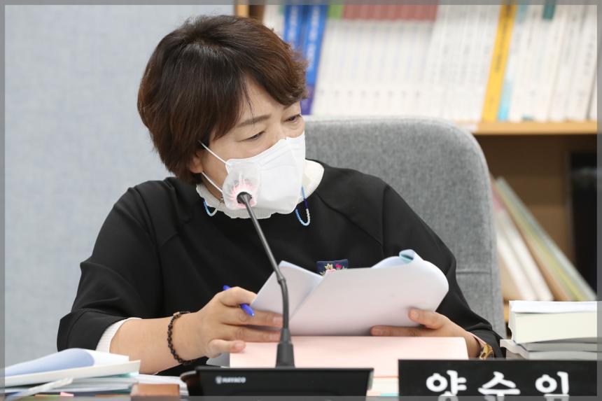 제292회 성북구의회 제1차 정례회 상임위원회 행정기획위원회3차
