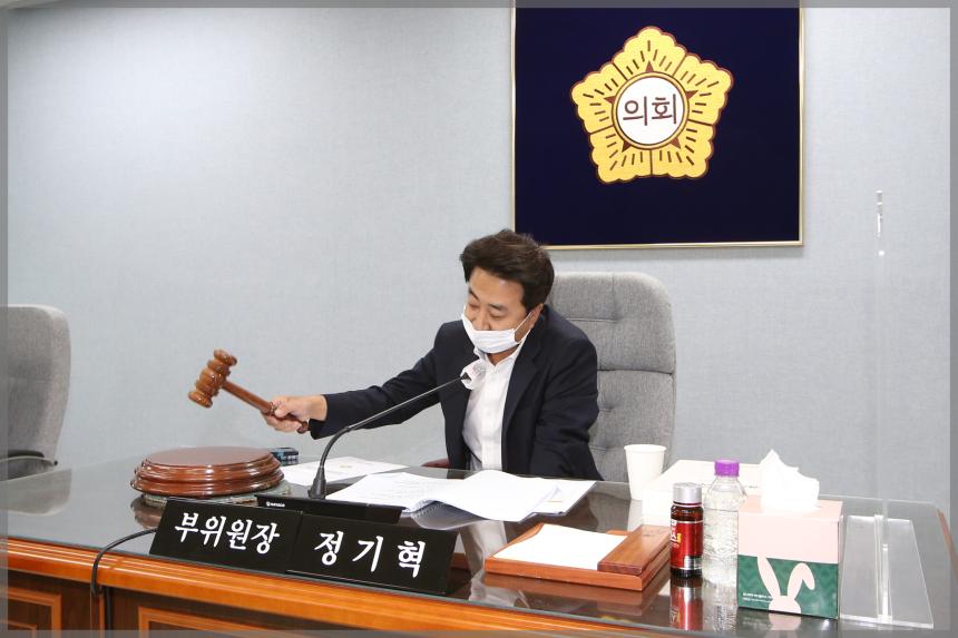 제292회 성북구의회 제1차 정례회 상임위원회 운영위원회2차
