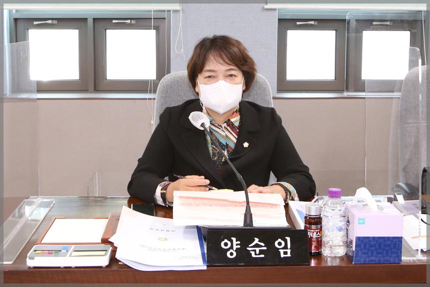 제292회 성북구의회 제1차 정례회 상임위원회 운영위원회2차