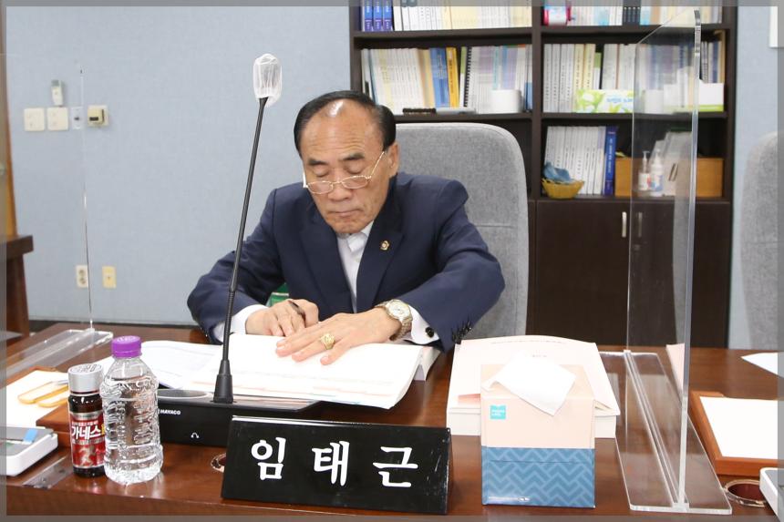 제292회 성북구의회 제1차 정례회 상임위원회 운영위원회2차