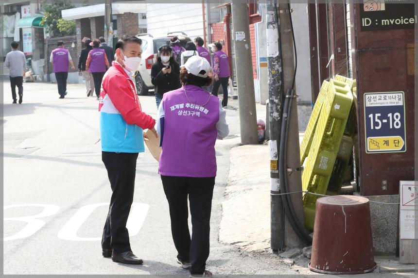 도시건설위원회 현장방문 - 삼선3구역 재개발지역 