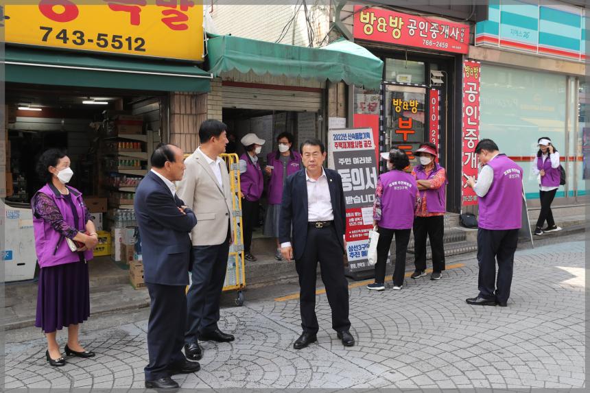 도시건설위원회 현장방문 - 삼선3구역 재개발지역 