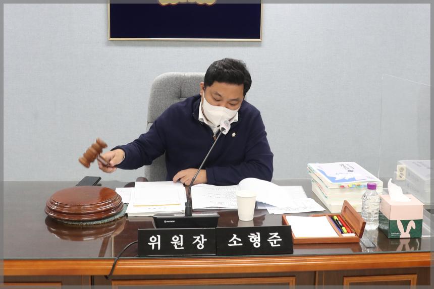 제292회 성북구의회 제1차 정례회 예산결산특별위원회2차