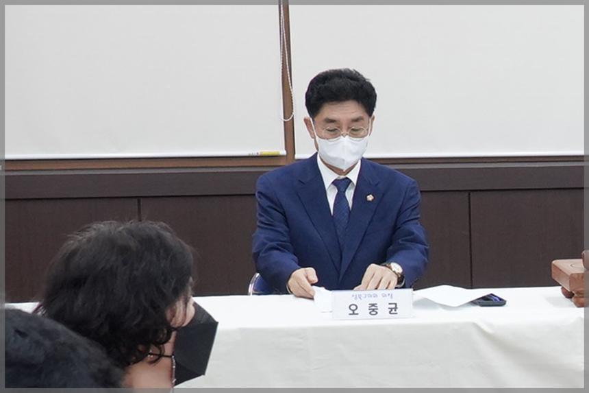 종암동주민자치회 전체회의