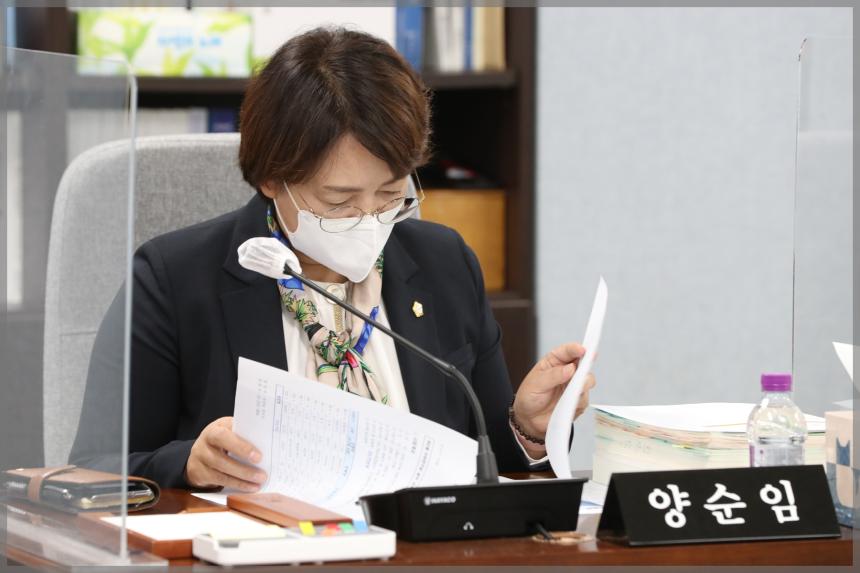 제292회 성북구의회 제1차 정례회 예산결산특별위원회5차
