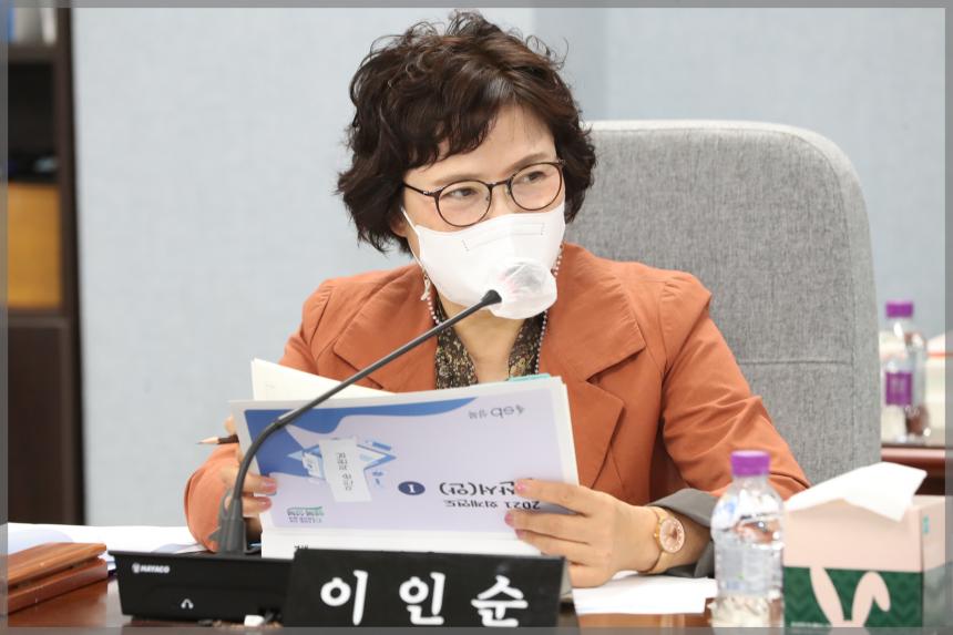 제292회 성북구의회 제1차 정례회 예산결산특별위원회5차