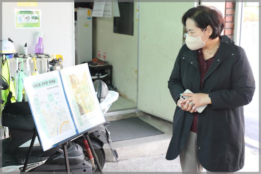 행정기획위원회 길음2동 공무관 휴게실현장방문