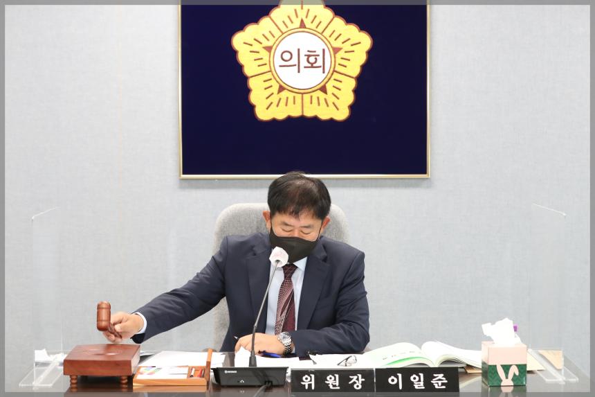 2022년 성북구의회 행정사무감사 도시건설위원회