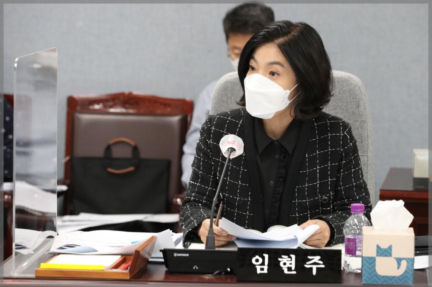 2022년 성북구의회 행정사무감사 도시건설위원회