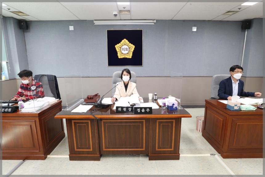 2022년 성북구의회 행정사무감사 행정기획위원회