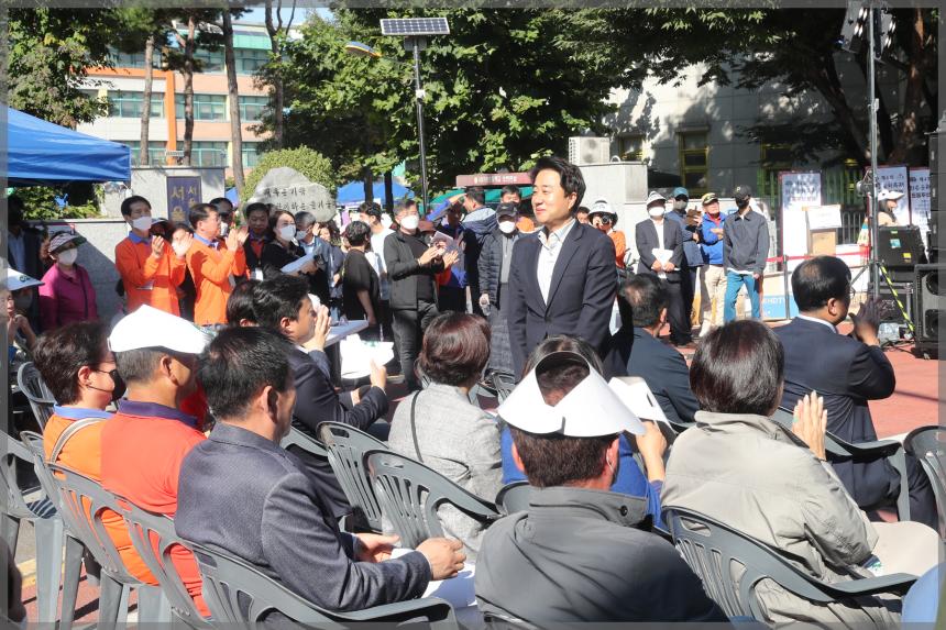 제4회 석관동 의릉문화축제