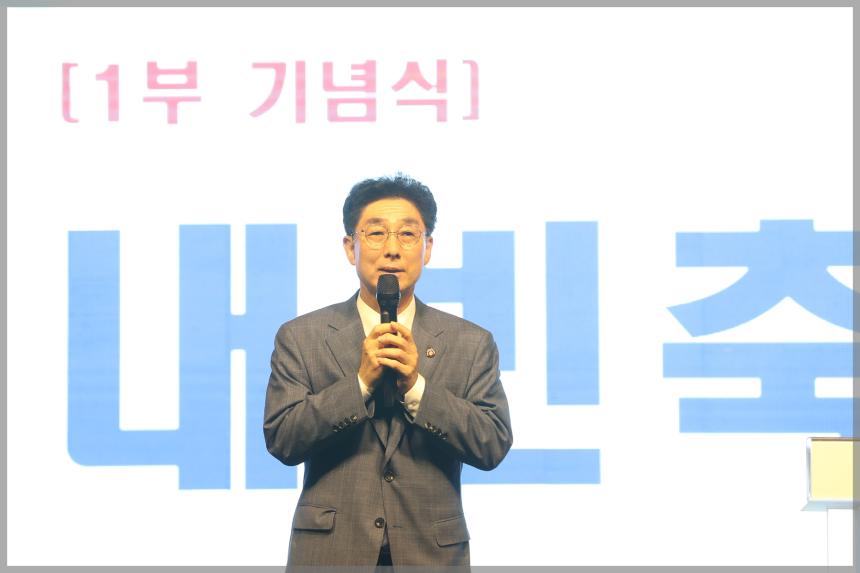 제9회 종암동 북바위청포도 문화제