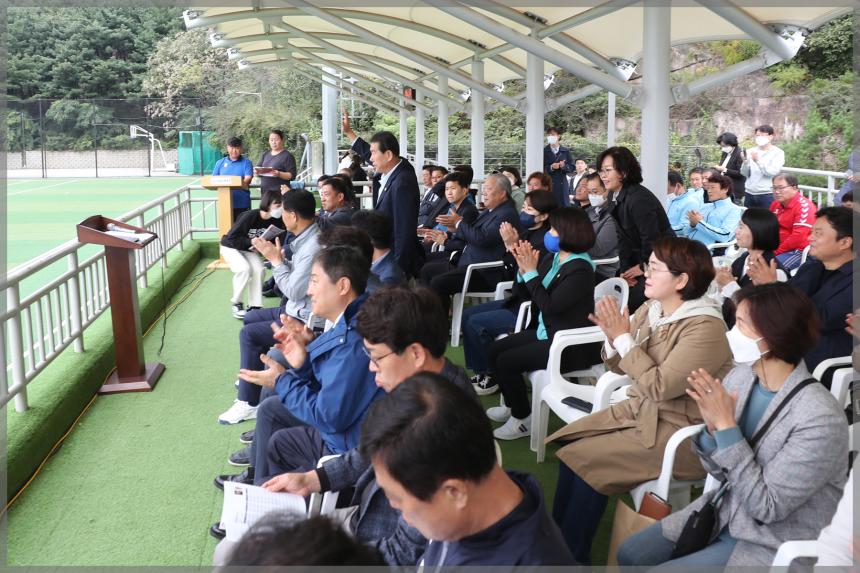제41회 성북구청장기 축구대회
