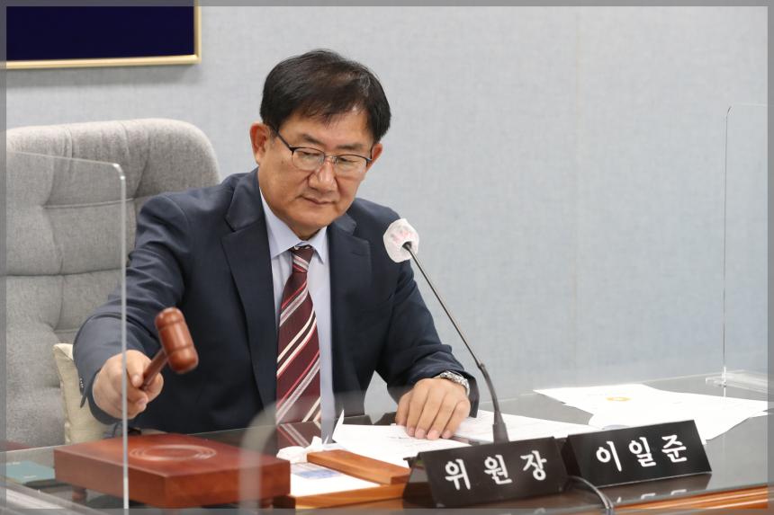 2022년 성북구의회 행정사무감사 결과보고서 채택 도사건설위원회