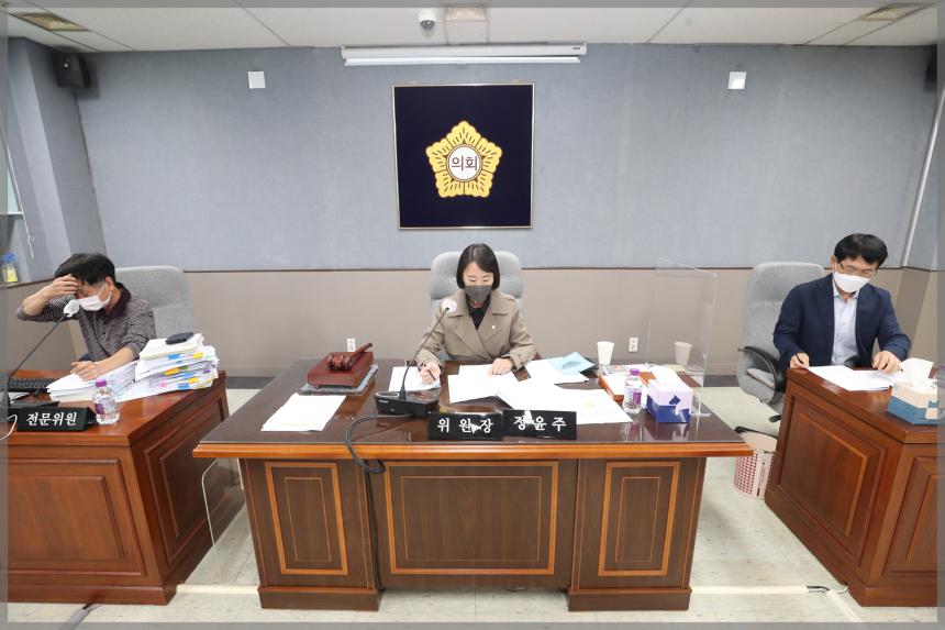 2022년 성북구의회 행정사무감사 결과보고서 채택 행정기획위원회