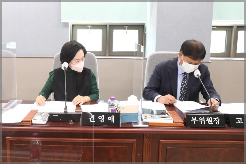 2022년 성북구의회 행정사무감사 결과보고서 채택 행정기획위원회