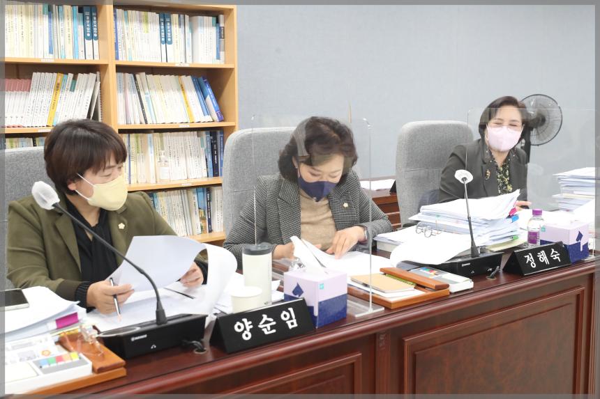 2022년 성북구의회 행정사무감사 결과보고서 채택 행정기획위원회