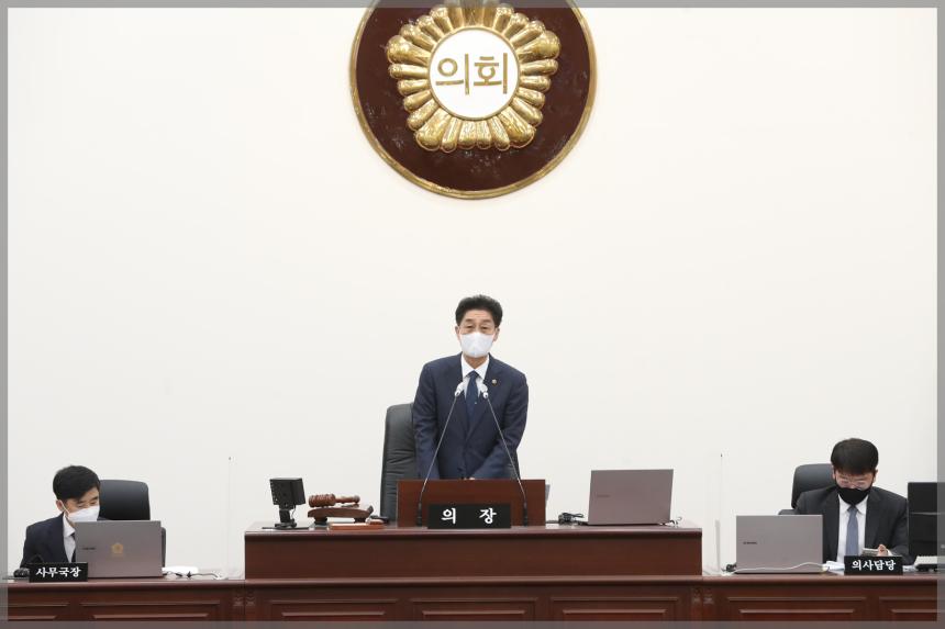 제292회 성북구의회 제1차 정례회 제2차 본회의