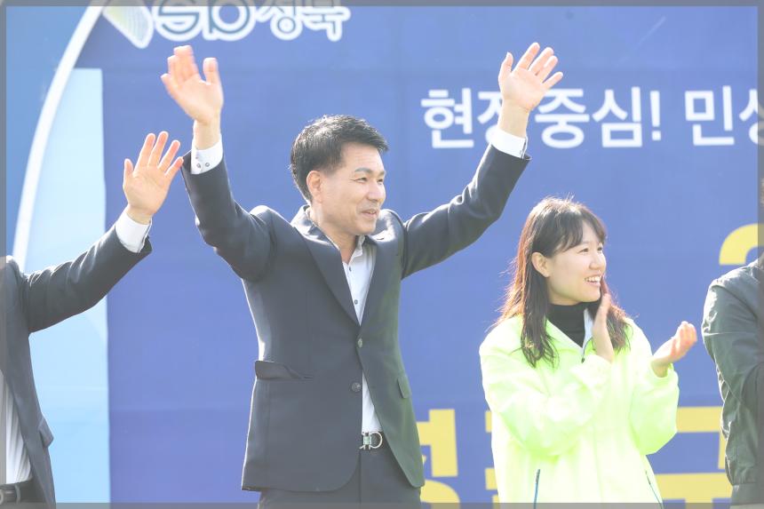 2022 성북구민체육대회