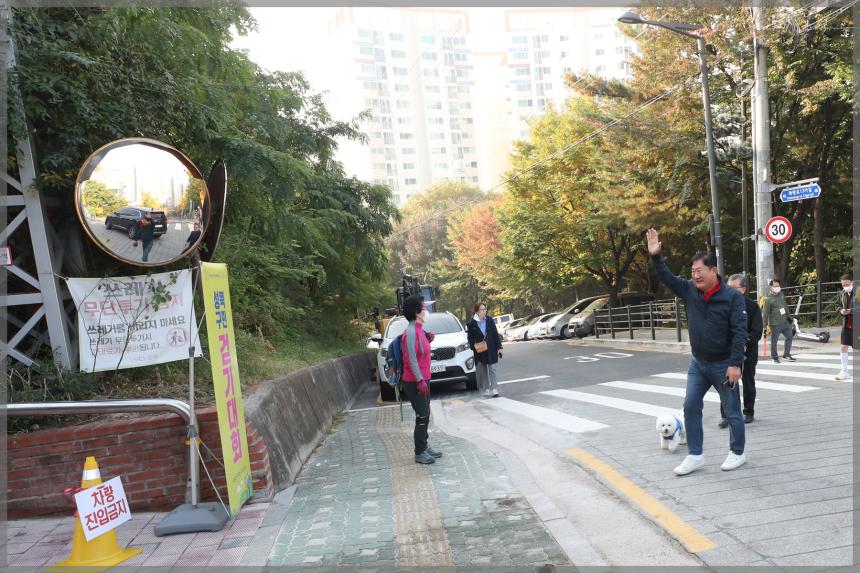 10월 성북구민걷기대회