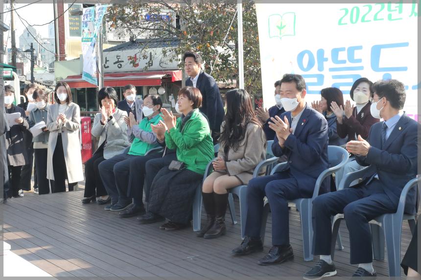 알뜰도서 교환시장