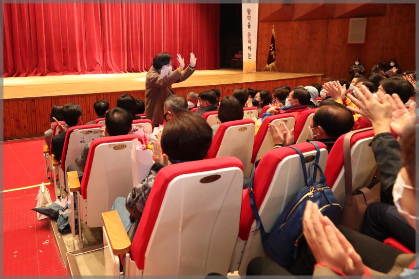 성북구통장워크숍