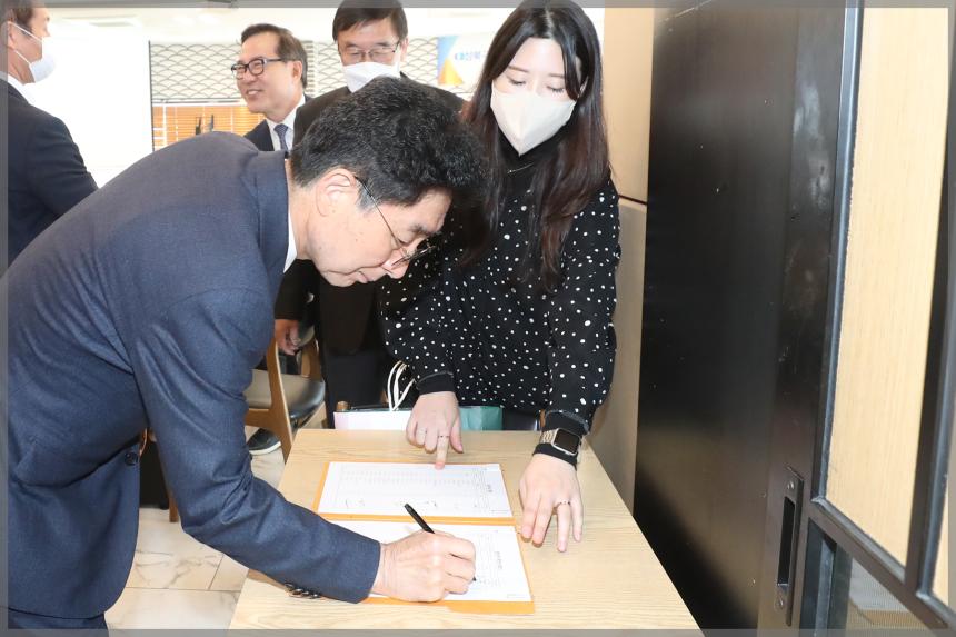 성북상공회 임원단오찬