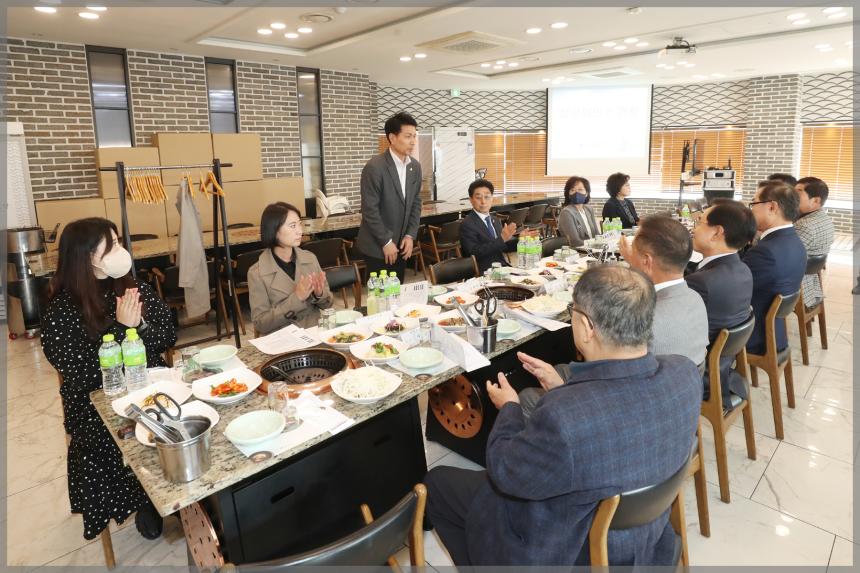 성북상공회 임원단 오찬