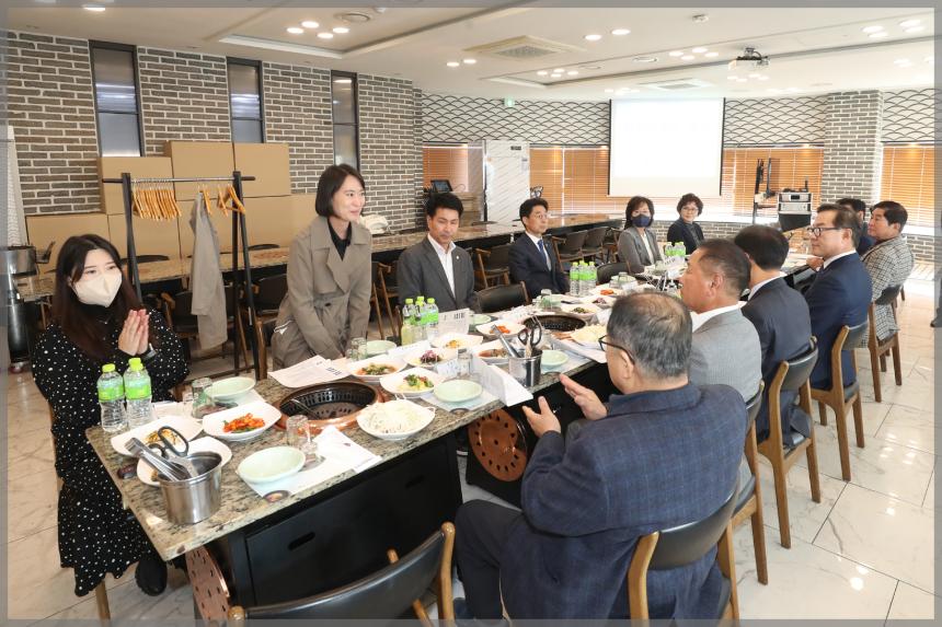 성북상공회 임원단오찬