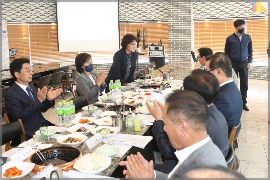 성북상공회 임원단오찬