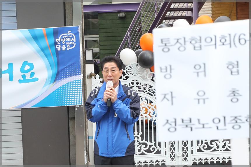 종암동 민관합동 자율대청소