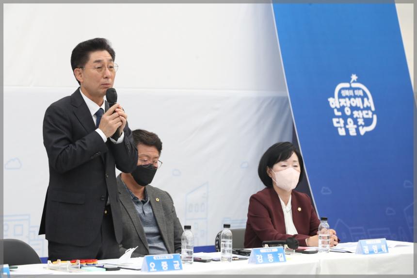 1일 현장구청장실(종암동)