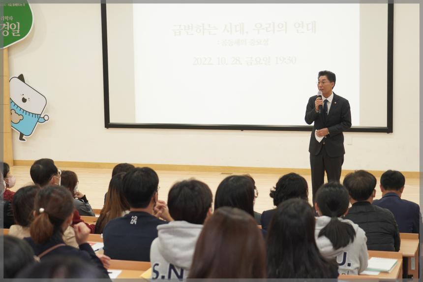 책모꼬지 김경일 교수 강연