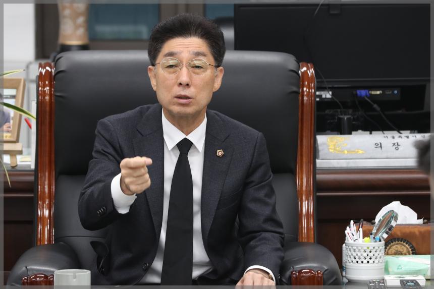 의장단회의