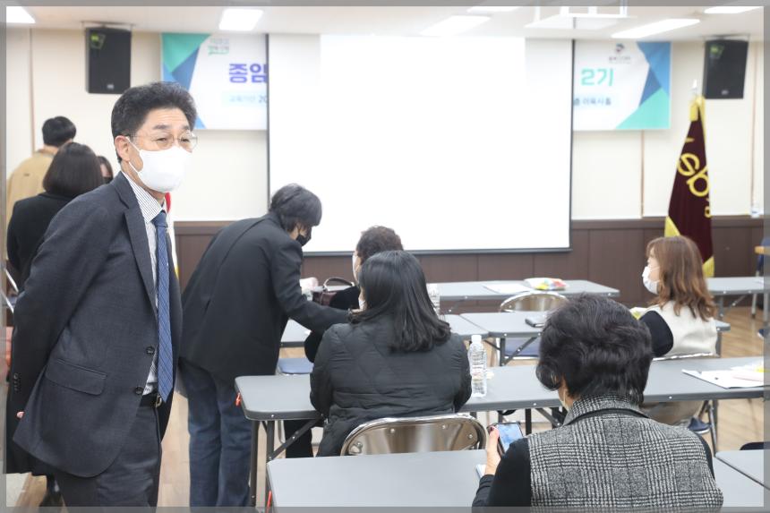 종암동 복지대학 주민역량강화교육 2기