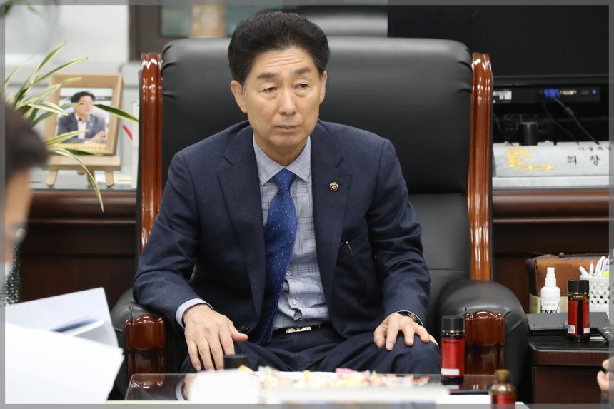 의장단회의