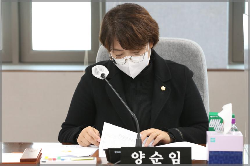 제292회 성북구의회 임시회 페회중 제1차 운영위원회 회의