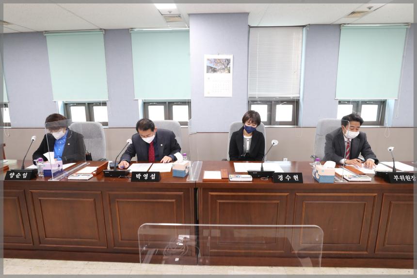 제293회 성북구의회 제2차 정례회 운영위원회1차