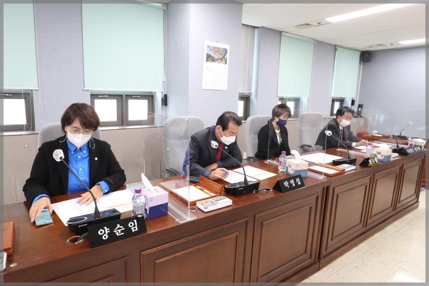 제293회 성북구의회 제2차 정례회 운영위원회1차