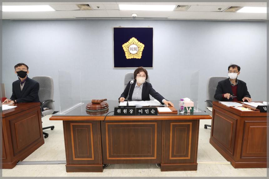 예산결산특별위원회1차