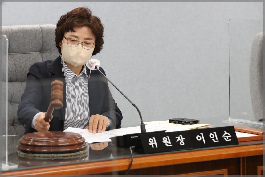 예산결산특별위원회 1차