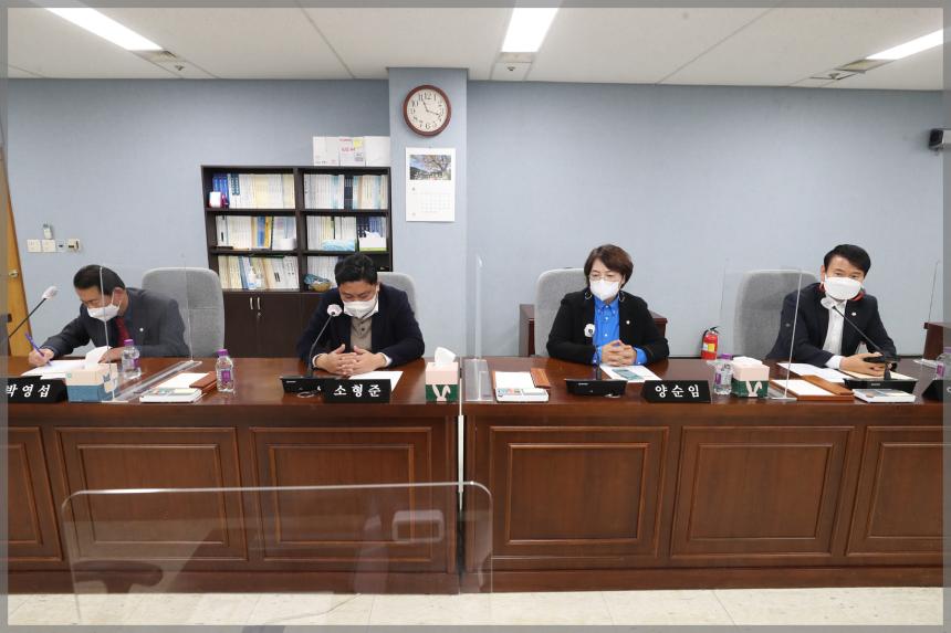 예산결산특별위원회 1차