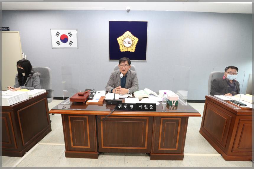 제293회 성북구의회 제2차 정례회 도시건설위원회1차
