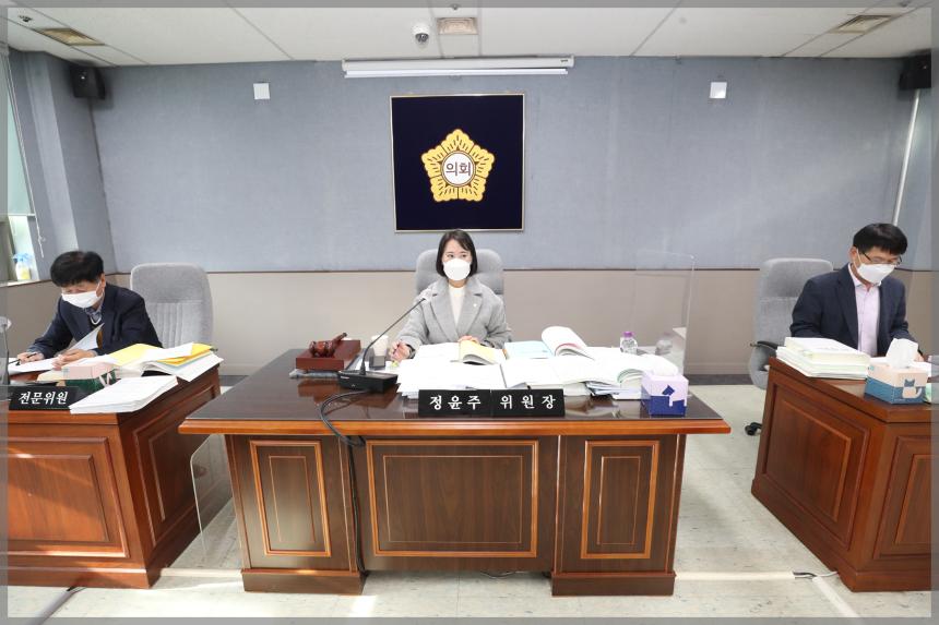 제293회 성북구의회 제2차 정례회 행정기획위원회1차